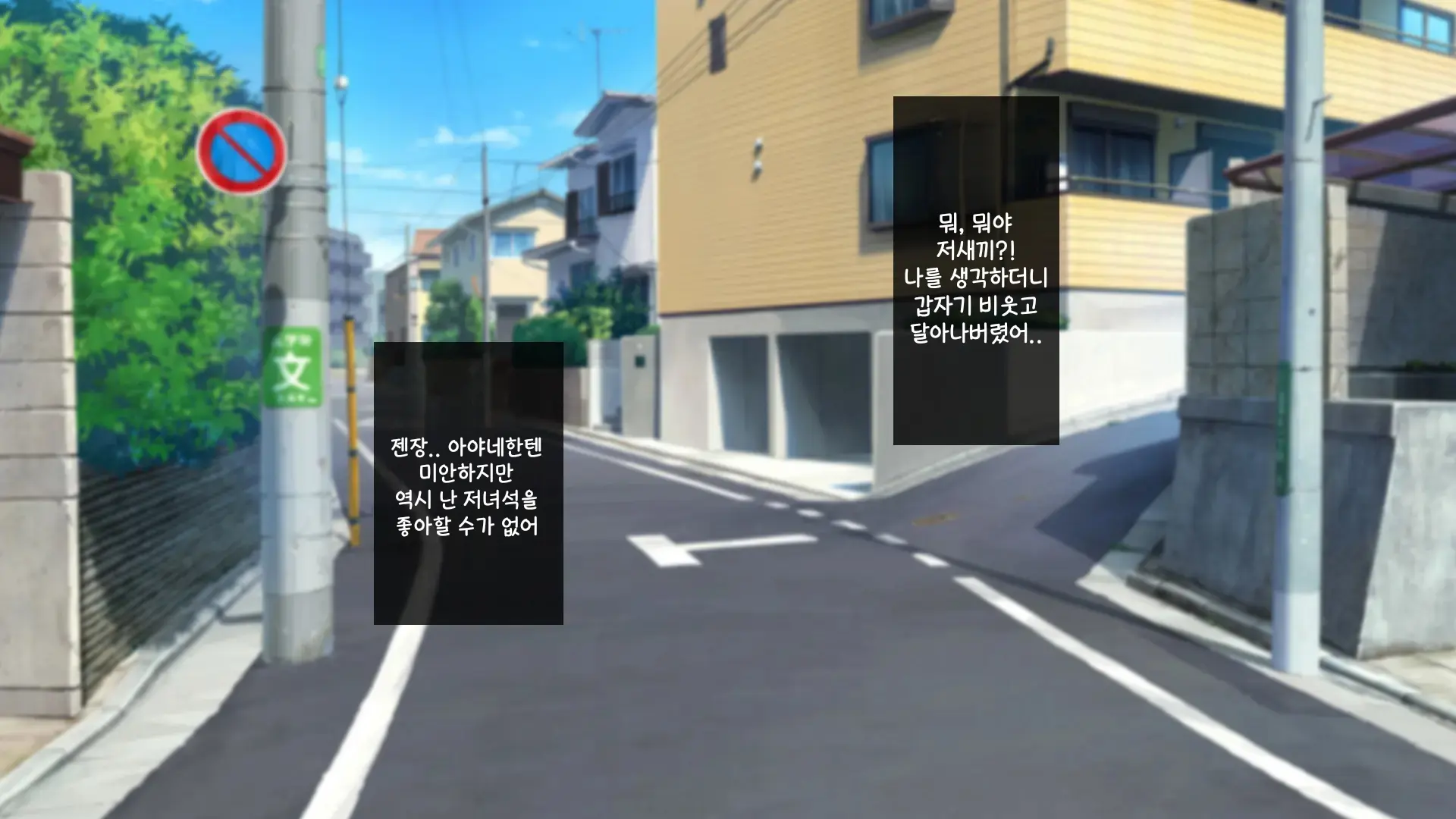 Okaritai Dake No Erogakidomo Ni Ore No Saiai No Kanojo Ga Omochani.. | 범하고 싶을 뿐인 에로가키들에게 나의 최애의 그녀가 장난감으로..